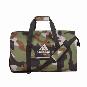 Torbo - plecak 2 w 1 JUDO KAMUFLAŻ 